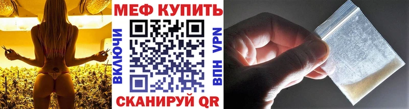Как найти закладки Белёв Гашиш  Cocaine  Галлюциногенные грибы  Мефедрон 