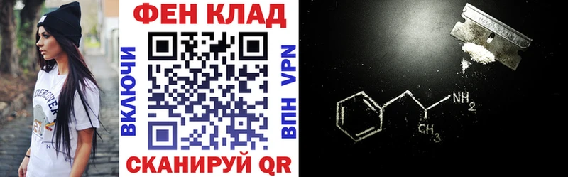 где купить наркоту  Белёв  Amphetamine 97% 