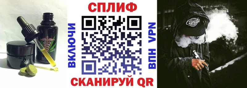 наркошоп  Белёв  MEGA зеркало  Cannafood конопля 