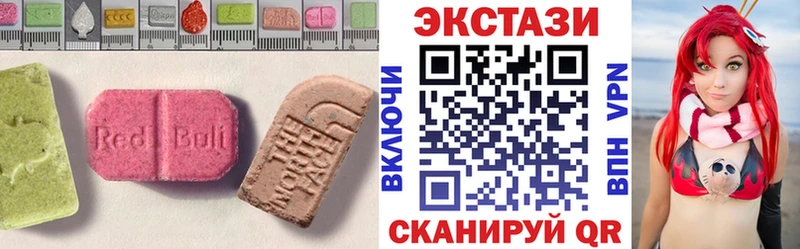 где найти   Белёв  Экстази MDMA 