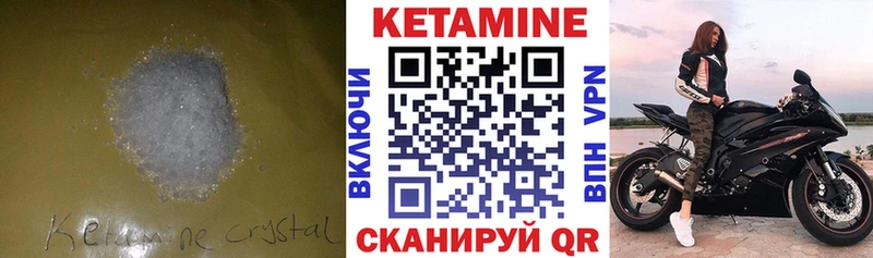 цены   Белёв  ссылка на мегу маркетплейс  КЕТАМИН VHQ 