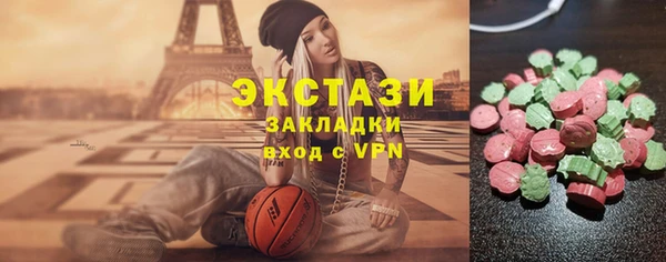 гашишное масло Покров