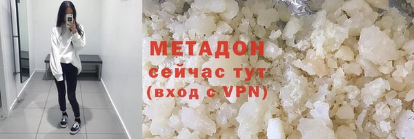 метадон Балахна