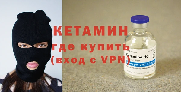 метадон Балахна