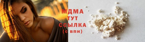 MDMA Покачи