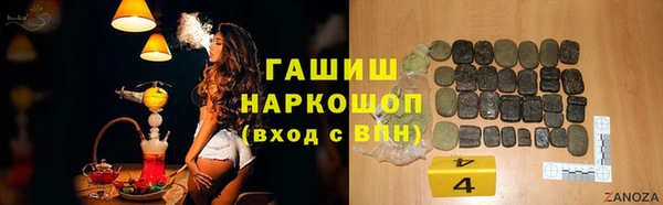 МДМА Покровск