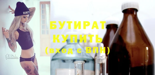 прущие грибы Балабаново