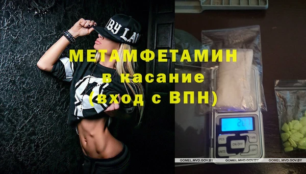метадон Балахна