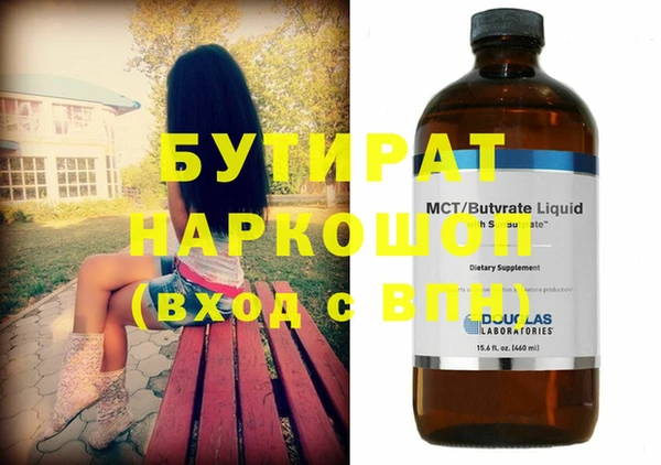 метадон Балахна