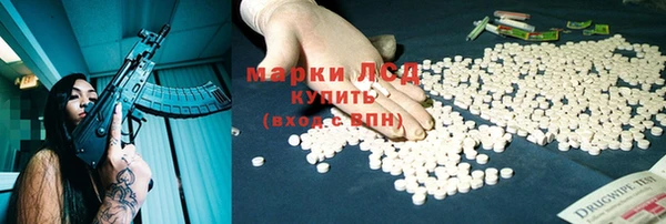 МДМА Покровск