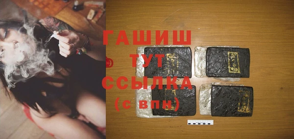 прущие грибы Балабаново