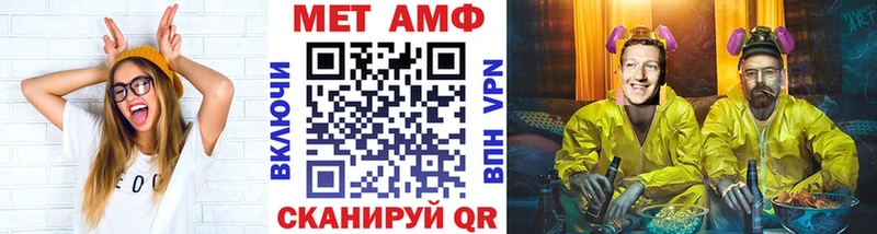 мега маркетплейс Белёв МЕТАМФЕТАМИН винт